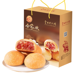 映象 滇式云腿月饼 合家欢1000g（云腿20枚）礼盒装