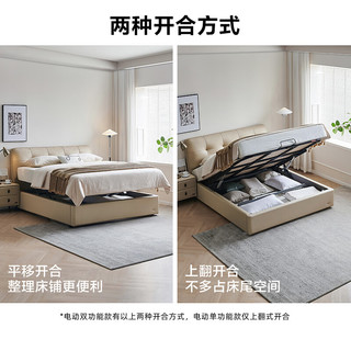 全友 头层牛皮实木排骨架高脚床 卡其色 2米x2.2米 单床