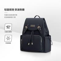 新秀丽 【七夕礼物】轻盈轻防水防勾蹭大容量差旅通勤双肩女包NW7*11003 多色可选
