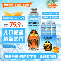 醇岛 比利时白啤 精酿啤酒 1L