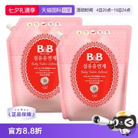 保宁 韩国婴幼儿柔顺剂宝宝衣物护理1300ml*2袋柔和香