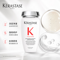 卡诗 深修护芯净除水垢强韧亮泽 焕盈塑芯洗发水250ml