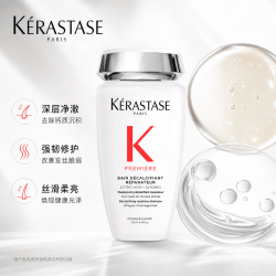 卡诗 深修护芯净除水垢强韧亮泽 焕盈塑芯洗发水250ml