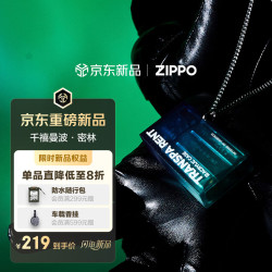 ZIPPO 千禧曼波系列之密林打火机 含项链礼盒
