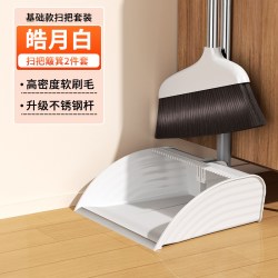 美尔雅 扫把2026新款簸箕家用扫帚刮水神器扫地笤帚不易粘头发套装