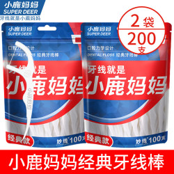 小鹿妈妈 经典牙线牙线棒 200支