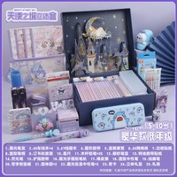 启思 六一儿童节礼物高端学习文具套装毕业季礼盒女孩生日礼物手账小学生大礼包学习用品奖励礼品小仙女公主文具盲