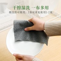 厨房专用强吸水不易掉毛抽取式抹布易清洗干湿两用一次性懒人抹布