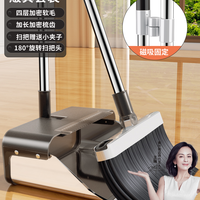 美尔雅 扫把簸箕组合套装家用2026新款不锈钢可折叠扫地扫帚笤帚