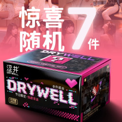 涩井 高端情趣内衣盲盒 随机7件套（辐照灭菌，免洗即穿、自带香氛）