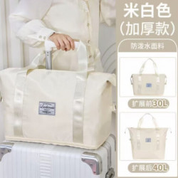 温诗欧 可拓展大容量防水旅行收纳袋轻便手提折叠 可拓展旅行袋高端白