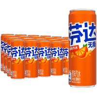 88VIP:可口可乐 芬达含汽碳酸饮料无糖摩登罐330ml*24罐整箱橙味汽水