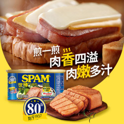世棒 午餐肉罐头组合装 2口味 198g*4罐（经典原味198g*2罐+清淡味198g*2罐）