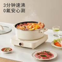 九阳 0氟IH秒涮电火锅家用不粘涂层火锅 4L C22S-N530