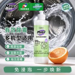 妙管家 Magic natural）300g*1瓶洗衣机洗洁剂除菌液滚筒波轮多机型洗衣机除霉祛味