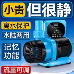 CHANNG CN-9500 变频潜水泵 10档 功率13W 流量1000-2000L 17*7*9cm