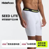 百亿补贴:HideFxxx 速干运动裤 男士短裤 5分79分健身打底裤透气高弹紧身长裤