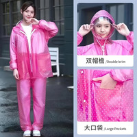 温诗欧 水晶雨衣雨裤分体套装
