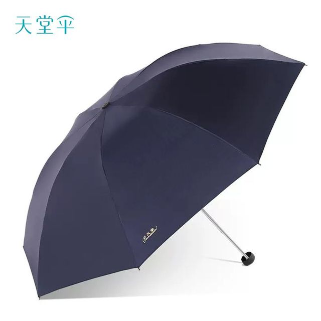 天堂伞 正品防晒雨伞男女士成人两用折叠八骨加固学生双人三折雨伞