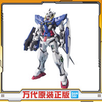 万代 MG 能天使高达 EXIA  敢达拼装模型 男孩玩具生日礼物