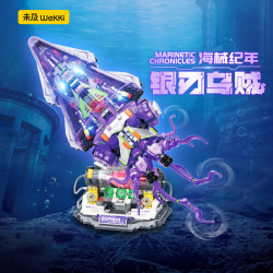 未及 海械纪年系列 506700 银刃乌贼