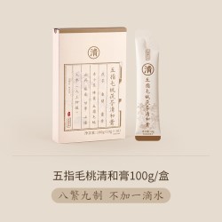 正安国 非遗五指毛桃茯苓清和膏100g