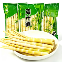 望田源 新鲜竹笋嫩笋尖 500g*3袋