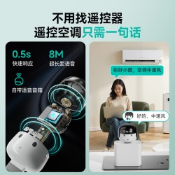 Gosund 电小酷空调伴侣wifi控制智能定时开关智能语音控制空调