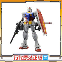 万代 MG 1/100 元祖高达 3.0 敢达拼装模型 男孩玩具生日礼物
