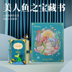 未及 童话宝箱长发公主之约积木玩具家居装饰女孩女生