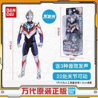 万代 正版 发声超可动 欧布奥特曼 重光形态 男孩玩具 儿童节礼物