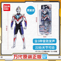 万代 正版 发声超可动 欧布奥特曼 重光形态 男孩玩具 儿童节礼物