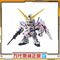 万代 SD EX BB战士 独角兽高达(毁灭模式) 拼装模型 玩具 儿童节礼物