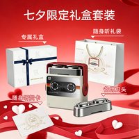 创维 男士便携精钢礼盒 26新款 赠随身听贺卡