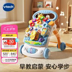 vtech 80-505678 多功能双语学步车 蓝紫色