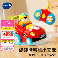vtech 80-161518 炫舞遥控车