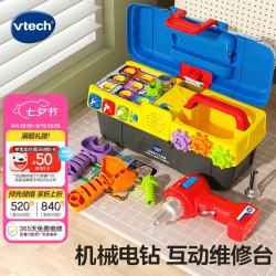 vtech 80-077018 互动学习工具箱