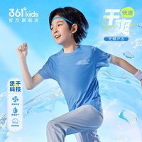 361° 361童装男女童短袖针织衫2026夏季运动T恤大童亲肤青少年短T上衣