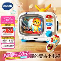 vtech 双语遥控小电视宝宝早教机儿童过家家玩具