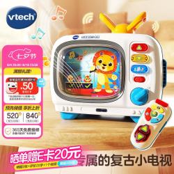 vtech 双语遥控小电视宝宝早教机儿童过家家玩具