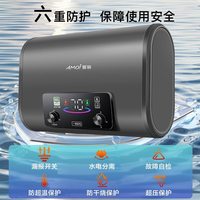 夏新 储水式电热水器家用2200W速热抑菌出水断电智能预约活水循环
