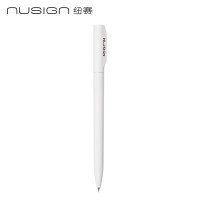 国家补贴：纽赛 NS552 旋转中性笔 象牙白 0.5mm 单支装