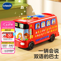vtech 80-064818 字母巴士