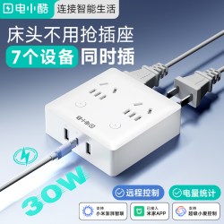 Gosund 电小酷wifi智能插座扩展转换器电源插头插排usb接口定时
