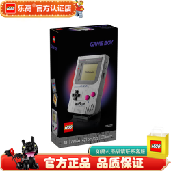 乐高 超级马里奥 超级玛丽IP 游戏周边 拼插积木儿童玩具 72046 积木游戏机