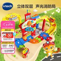 vtech 神奇轨道车系列 80-503918 消防局