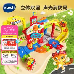 vtech 神奇轨道车系列 80-503918 消防局