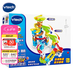 vtech 积木玩具阶梯轨道积木套装滚珠大冒险4岁+儿童男女孩