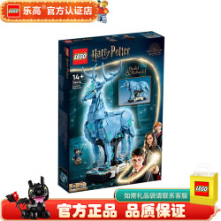 乐高 Harry Potter哈利·波特系列 76414 守护神咒