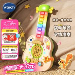 vtech 音乐早教 儿童吉他